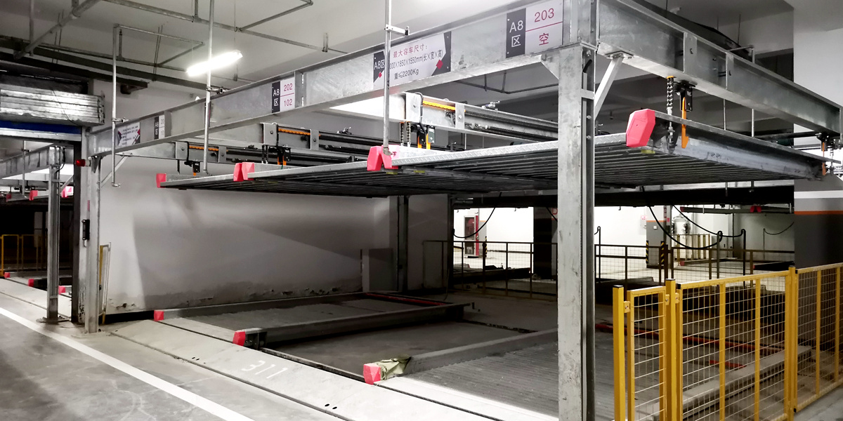 地下立體停車庫(kù)