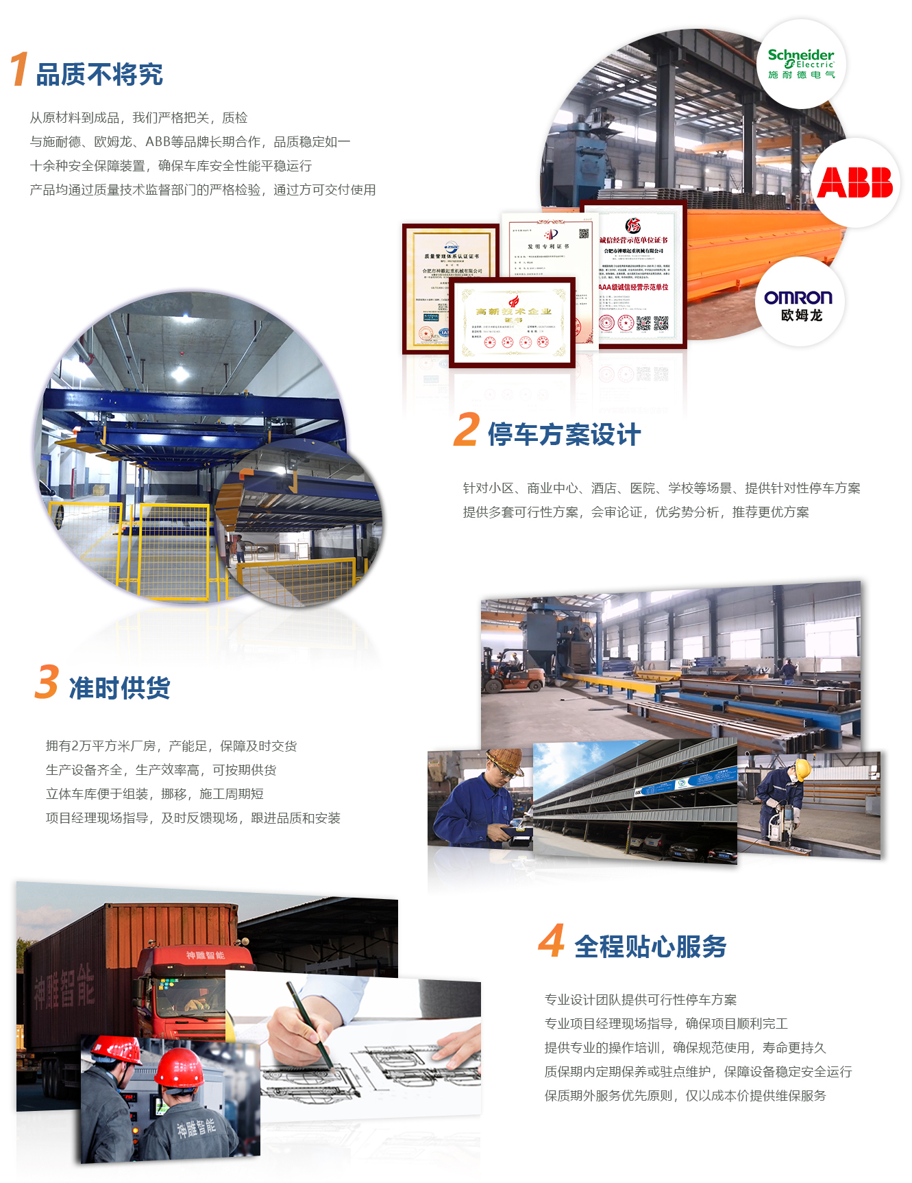 隱藏地下雙層機械車位-簡易升降式 神雕智能立體車庫廠家